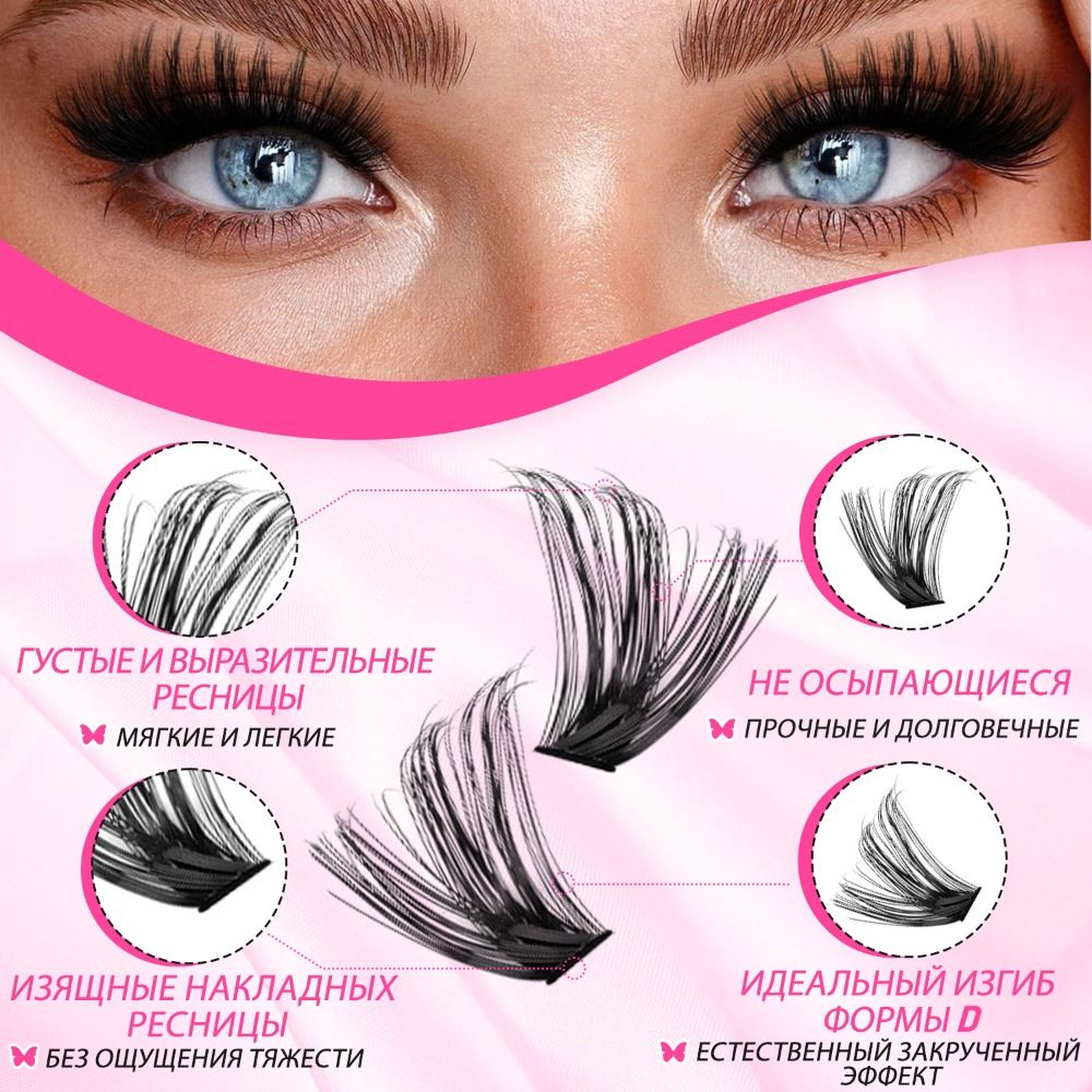 Faux cils effet naturel style  - Eyelash Extension Look avis et prix